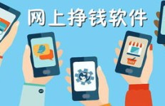 直播赚钱排行榜软件真的存在吗？如何找到靠谱的直播收益神器？