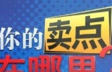 农村夜市经营哪些商品最易盈利？你了解吗？