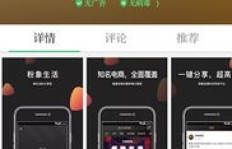 每天用这款软件真的能赚30元吗？亲测效果如何？