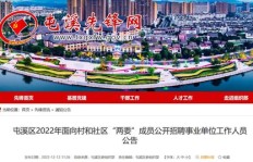 屯溪地区兼职工作哪里找？最新招聘信息汇总！