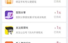 抢单赚钱平台可信吗？真的能通过抢单实现盈利吗？