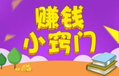 新闻写作副业真的能赚钱吗？如何开启你的原创写作之路？