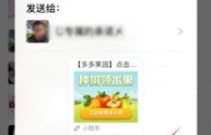 如何在多多果园获取好友助力？助力攻略详解