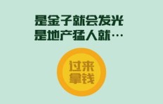 江津目前哪些行业最赚钱？探寻本地高薪工作机会