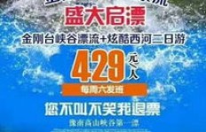 夏天在山上卖什么商品能快速盈利？