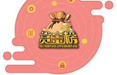 在家用手机做兼职，真的能赚钱吗？你试过吗？