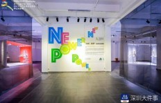 文创园里哪些产品最吸金？赚钱秘诀大公开！