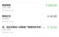 手机赚钱项目真的靠谱吗？如何利用手机实现稳定收益？