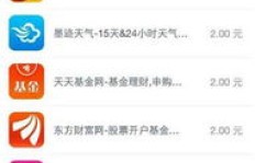 应用试客真的能赚钱吗？它的可靠性有多少？