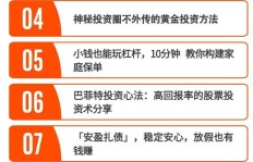 哪类业务员既轻松上手又能快速实现高收入？