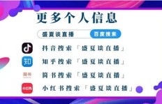 抖哈哈直播如何实现轻松盈利？你真的了解吗？