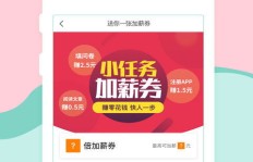 青团社兼职平台真的靠谱吗？大学生兼职选择有何优势？