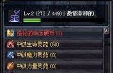 八级炼金师如何选择高收益项目？炼金赚钱秘诀在哪里？
