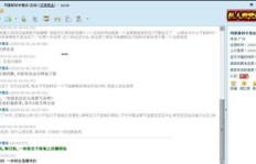 淘宝上如何精准找到高品质代理商并顺利开展产品代理？