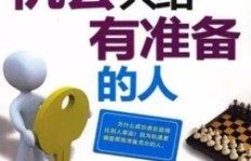 你知道最新线上赚钱模式是怎样的吗？探索网络财富新机遇！