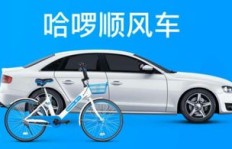 顺风车真的不赚钱吗？车主们的真实收入如何？