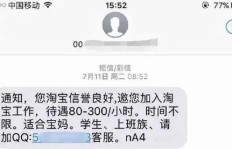 在中国兼职工作一般需要投入多长时间？