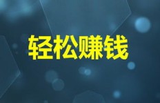 电影剪辑文案如何变现？掌握这些技巧轻松赚钱