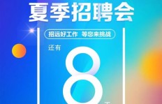 瀚宇手机店急聘兼职抢手，机会难得你准备好了吗？