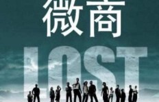 微商的日常生活是怎样的？揭开他们背后的真实故事