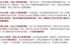 大学生如何兼顾学业与副业？全职学习下的兼职攻略