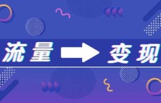 如何用声音变现？探寻高效赚钱的视频秘籍