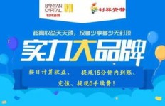 为什么＂钱生钱＂比＂人赚钱＂来得更容易？