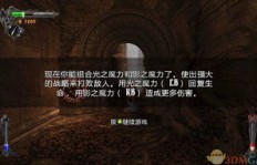 只狼暗影之王能否成为盈利利器？游戏变现能力探究