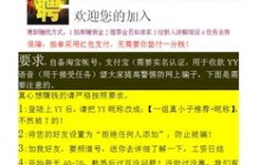 深圳1010兼职网是否可靠？真实情况如何？