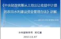水利工程如何实现盈利？背后的经济效益解析