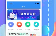 快递兼职靠谱吗？如何找到正规的0风险兼职机会？