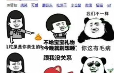玩转表情包，如何巧妙变现获利？