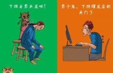 分身角色究竟在忙些什么副业？