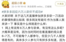 为何总有人沉迷于拼多多助力，背后有何动机？