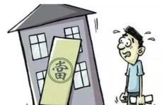 背负房贷，如何巧妙赚钱还贷？