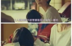 东京女生如何兼顾学业与副业？成功秘诀大公开！