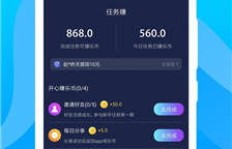 跑步也能赚钱？哪款APP帮你实现边跑边收益？