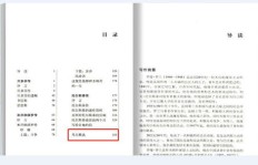 没读过书的人如何选择技术学习实现高收入？