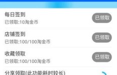 爱淘金不参与任务也能实现盈利吗？