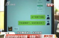 玩游戏也能赚钱？这些小游戏真的靠谱吗？