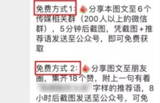 如何通过副业轻松增加收入？你试过这些方法吗？