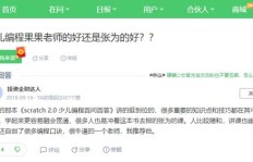 天津地区有编程老师提供兼职服务吗？如何找到合适的编程兼职老师？