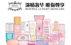 艾璐卡护肤品定价是否亲民？使用效果评价如何？它适合哪些年龄层的消费者？