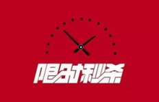 上海女装买手兼职机会，你准备好了吗？