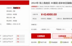 淘宝与天猫，究竟哪个平台商家盈利更丰厚？