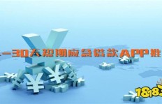 急缺5000元应急资金，如何迅速解决燃眉之急？