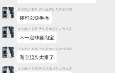 网上卖衣服哪种款式最赚钱？快速盈利的秘密是什么？