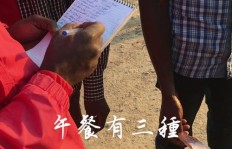 工地卖饭真的能赚钱吗？哪里是最佳选择？