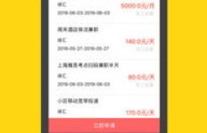 西安兼职报名官网是哪个？如何快速找到正规兼职信息？