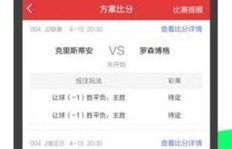 哪些彩票平台网站能让你轻松赚钱？全网最全盘点！